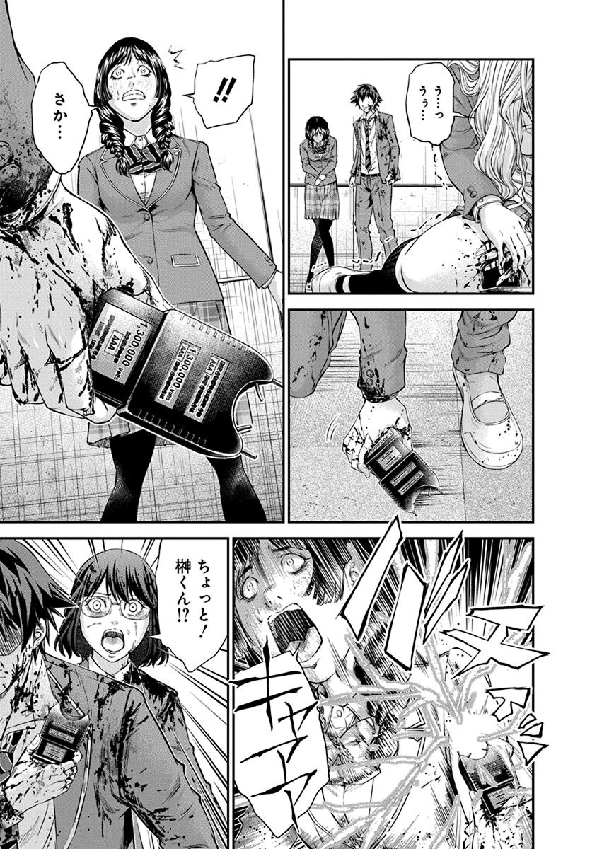 SIGNAL 100 - raw - Chapter 11 - https://jpdd.ccdd.to/JPDD/signal100/74105/cg55ee4avvx.jpg