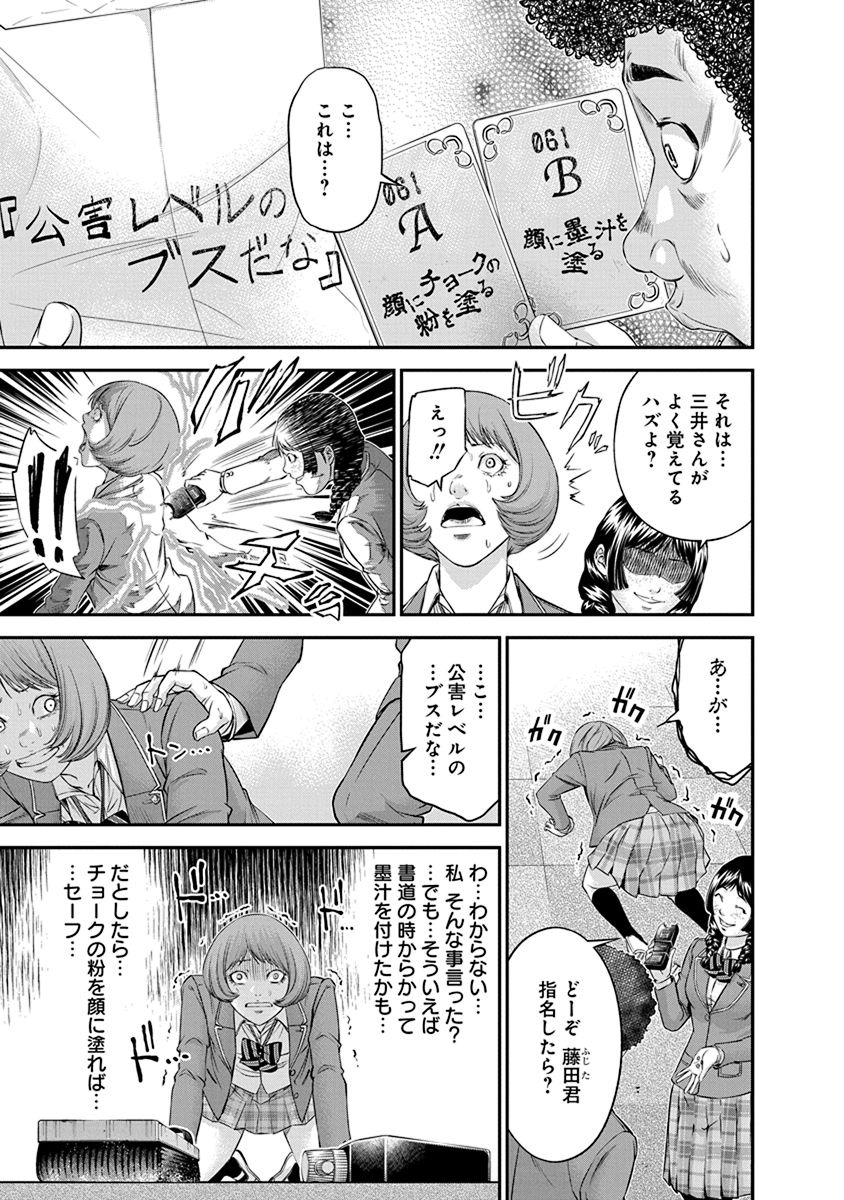 SIGNAL 100 - raw - Chapter 11 - https://jpdd.ccdd.to/JPDD/signal100/74105/cjm3amax3yq.jpg