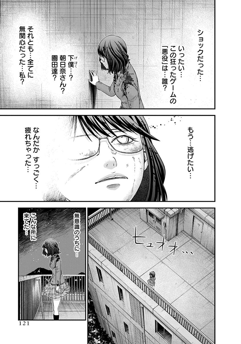 SIGNAL 100 - raw - Chapter 11 - https://jpdd.ccdd.to/JPDD/signal100/74105/vfy5dkzqllo.jpg