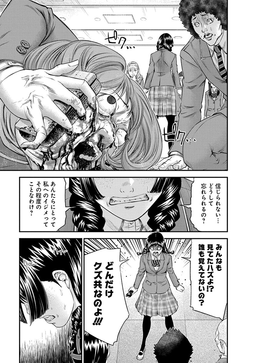 SIGNAL 100 - raw - Chapter 11 - https://jpdd.ccdd.to/JPDD/signal100/74105/zlfqa5osuhs.jpg