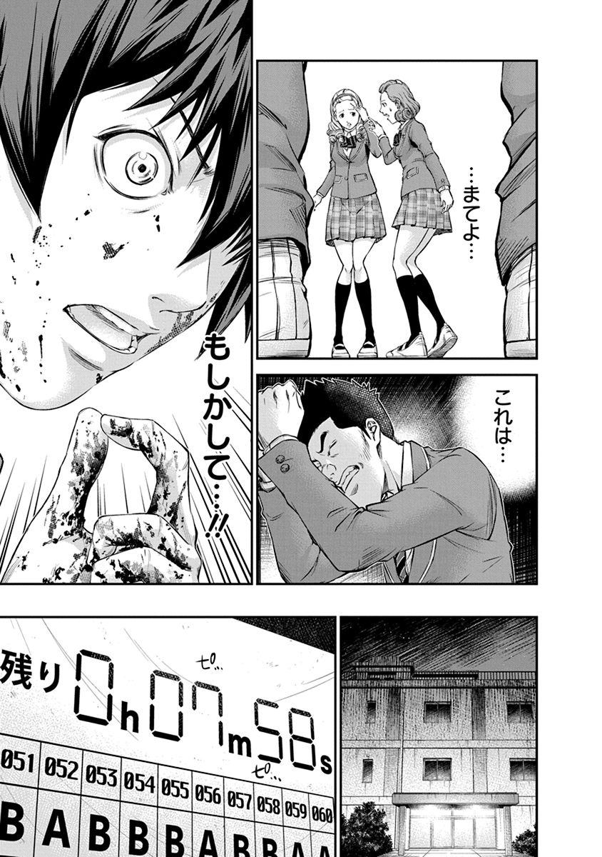 SIGNAL 100 - raw - Chapter 12 - https://jpdd.ccdd.to/JPDD/signal100/74106/1q1shlnpr5e.jpg