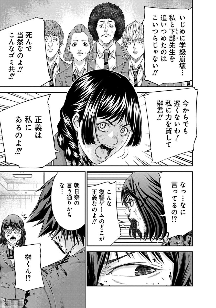 SIGNAL 100 - raw - Chapter 12 - https://jpdd.ccdd.to/JPDD/signal100/74106/2y5oqml4cyx.jpg