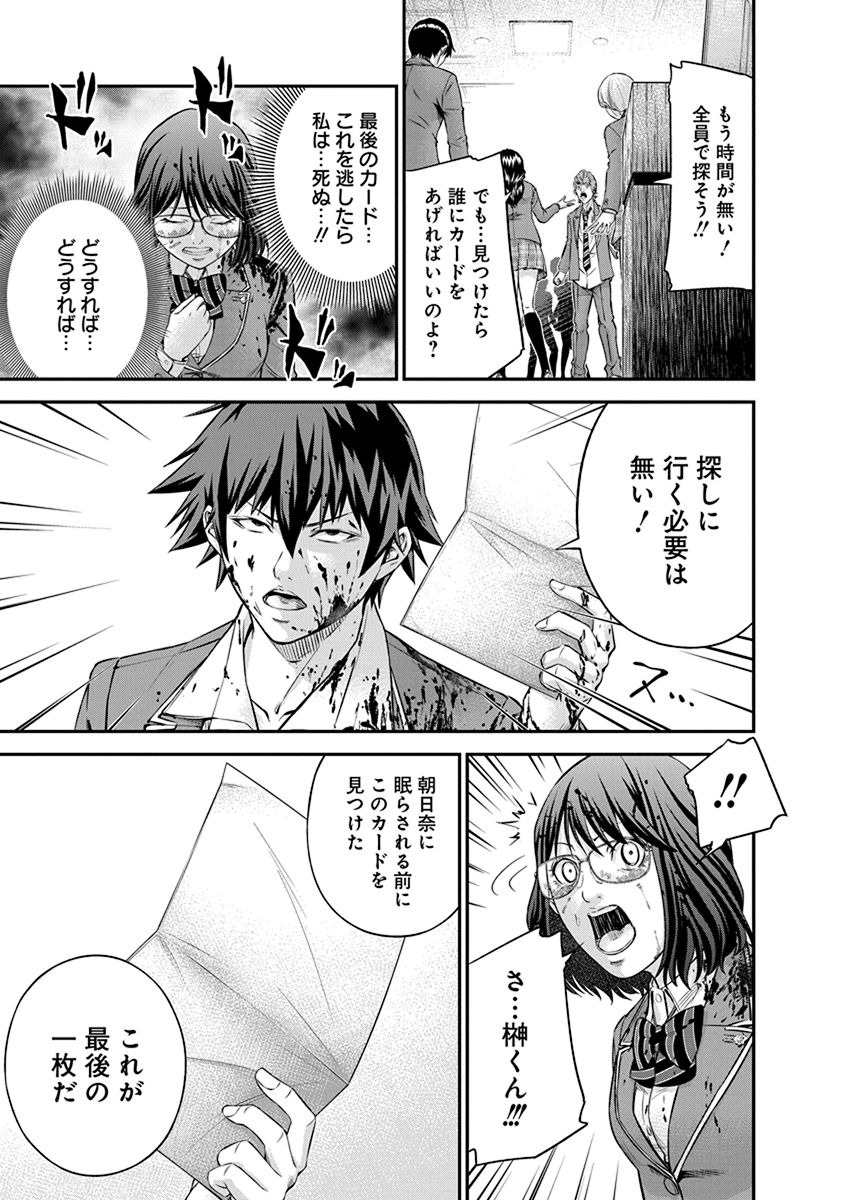 SIGNAL 100 - raw - Chapter 12 - https://jpdd.ccdd.to/JPDD/signal100/74106/4uwdnupvrhl.jpg