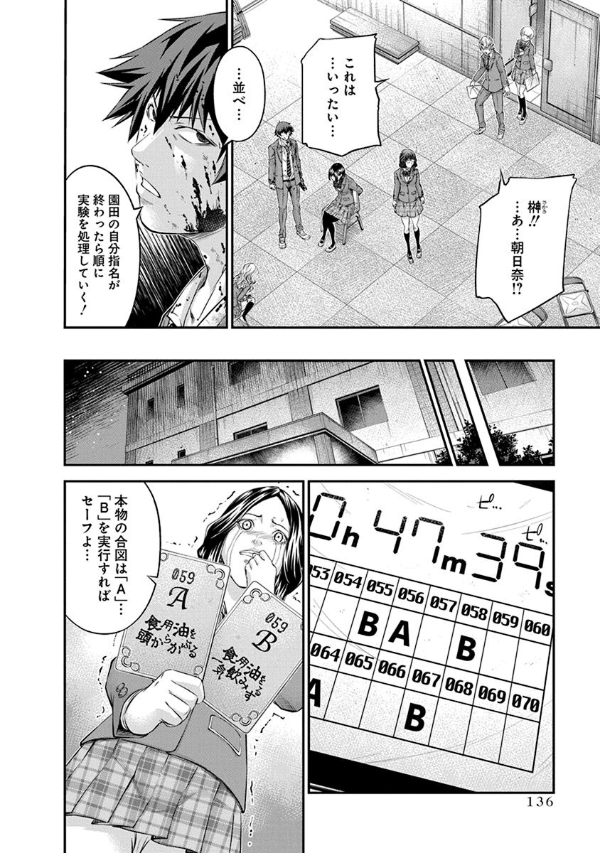 SIGNAL 100 - raw - Chapter 12 - https://jpdd.ccdd.to/JPDD/signal100/74106/o10xuxb5hpc.jpg