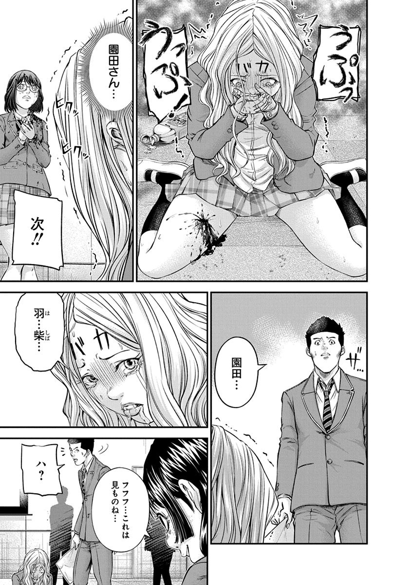 SIGNAL 100 - raw - Chapter 12 - https://jpdd.ccdd.to/JPDD/signal100/74106/touuiyypwow.jpg
