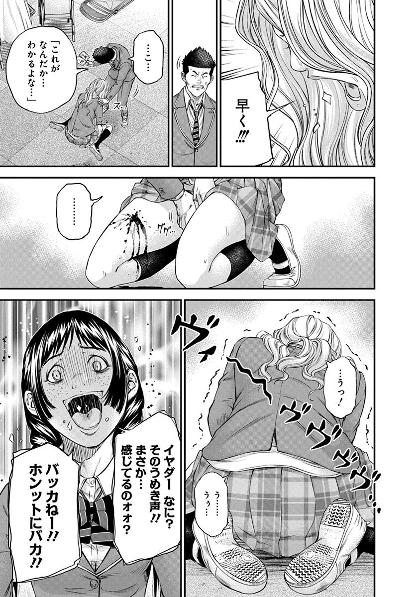SIGNAL 100 - raw - Chapter 12 - https://jpdd.ccdd.to/JPDD/signal100/74106/tsh0ra3acx3.jpg