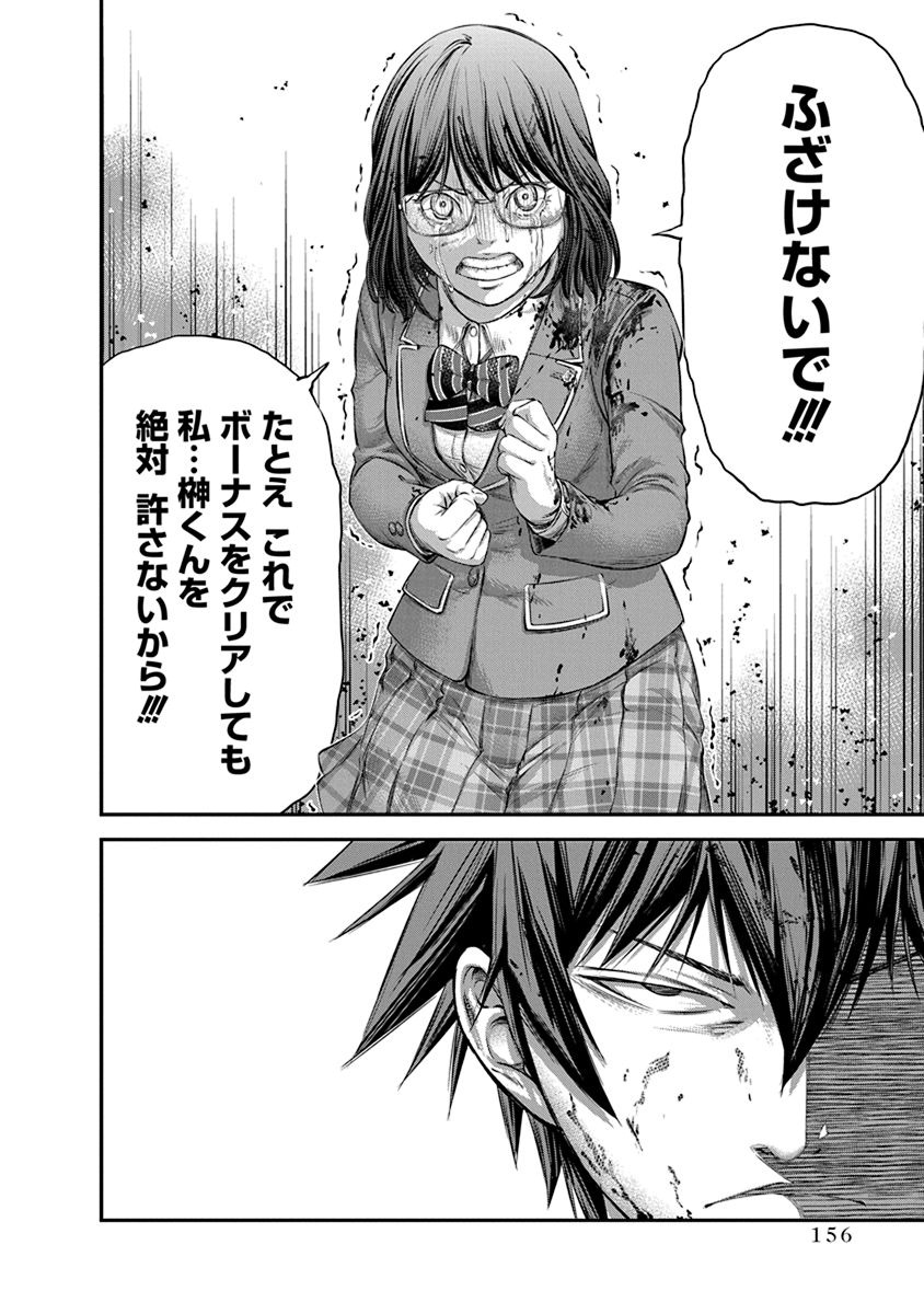 SIGNAL 100 - raw - Chapter 12 - https://jpdd.ccdd.to/JPDD/signal100/74106/vaqawq4grvh.jpg
