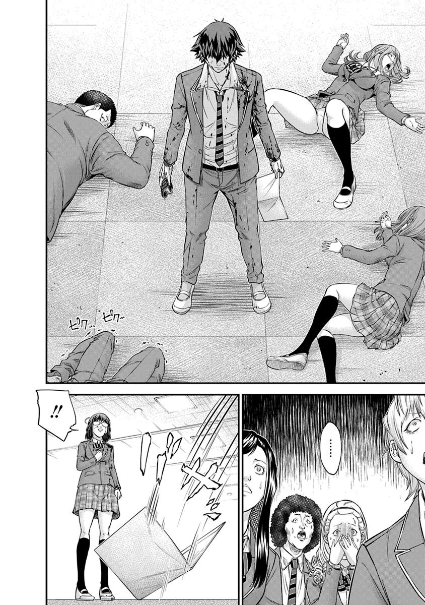 SIGNAL 100 - raw - Chapter 12 - https://jpdd.ccdd.to/JPDD/signal100/74106/xpn15e2s3la.jpg