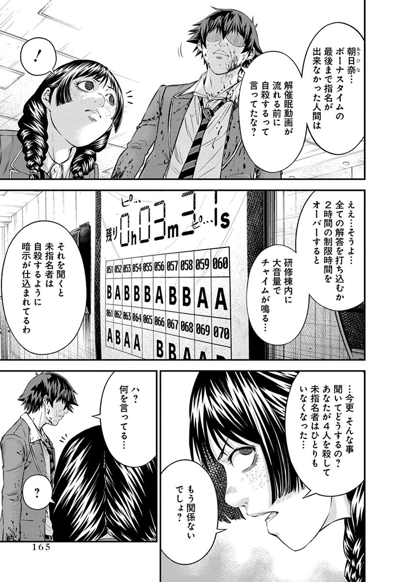 SIGNAL 100 - raw - Chapter 13 - https://jpdd.ccdd.to/JPDD/signal100/74107/3ifn4tq2rpp.jpg