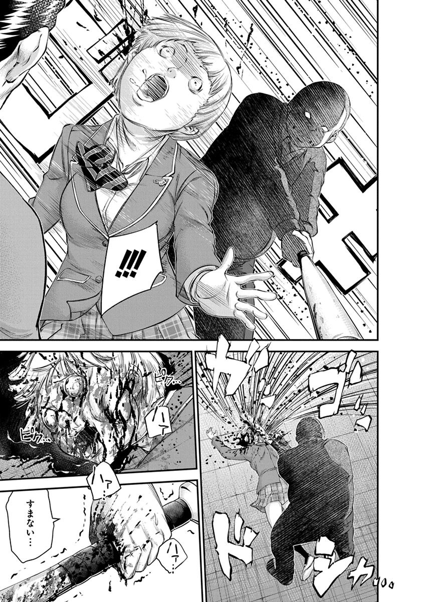 SIGNAL 100 - raw - Chapter 13 - https://jpdd.ccdd.to/JPDD/signal100/74107/akzzm5os1v5.jpg