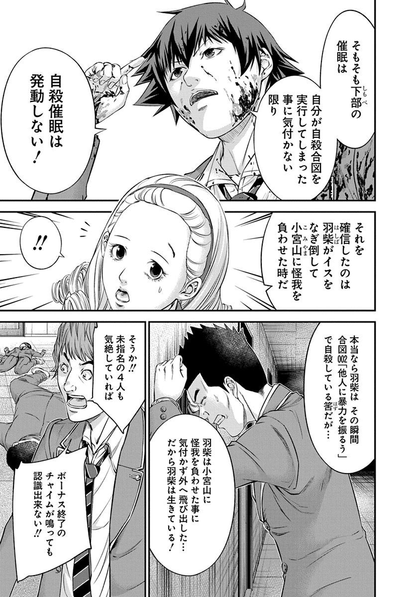 SIGNAL 100 - raw - Chapter 13 - https://jpdd.ccdd.to/JPDD/signal100/74107/bpd1zx0zy0p.jpg