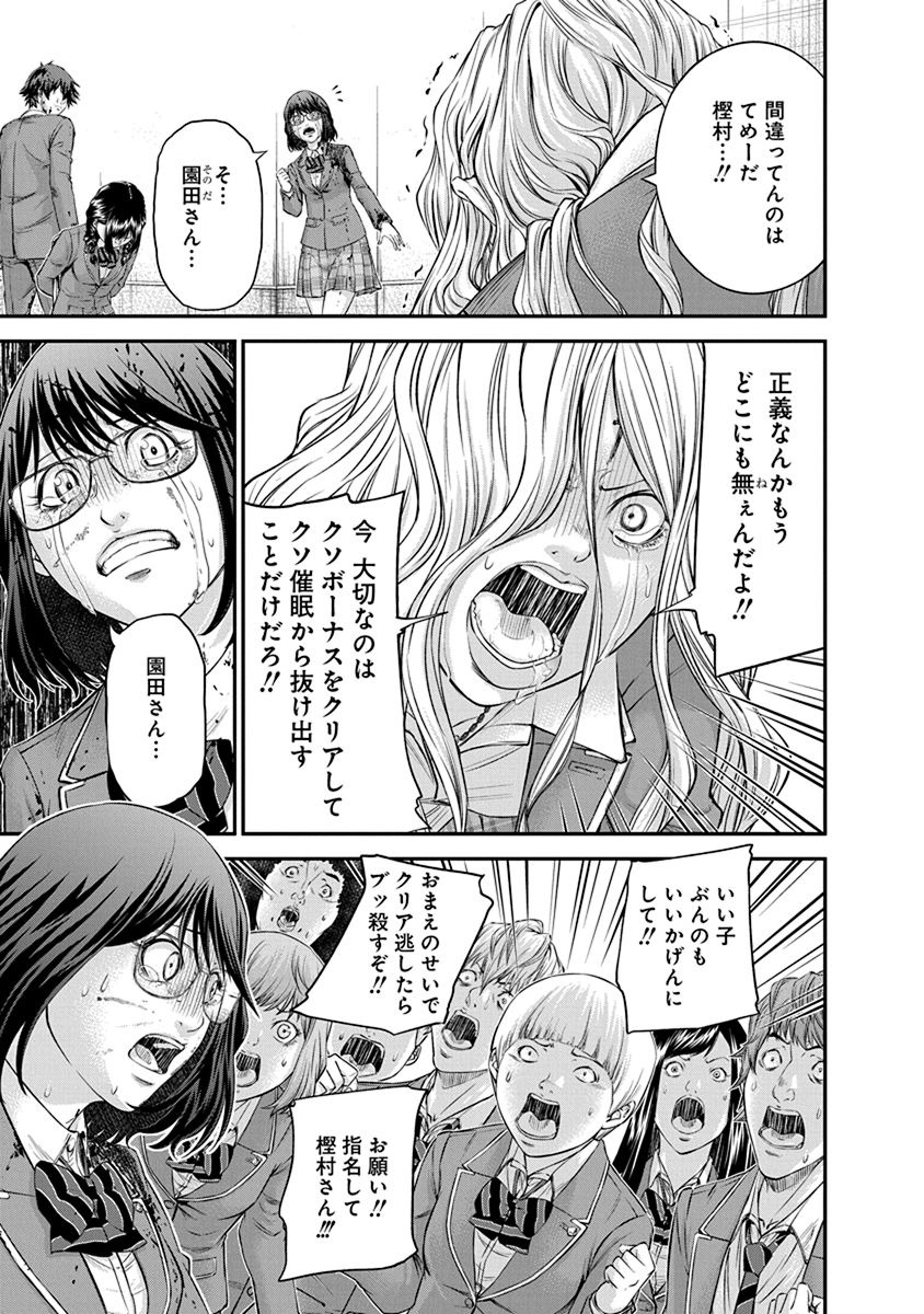 SIGNAL 100 - raw - Chapter 13 - https://jpdd.ccdd.to/JPDD/signal100/74107/lg0yxari3ae.jpg