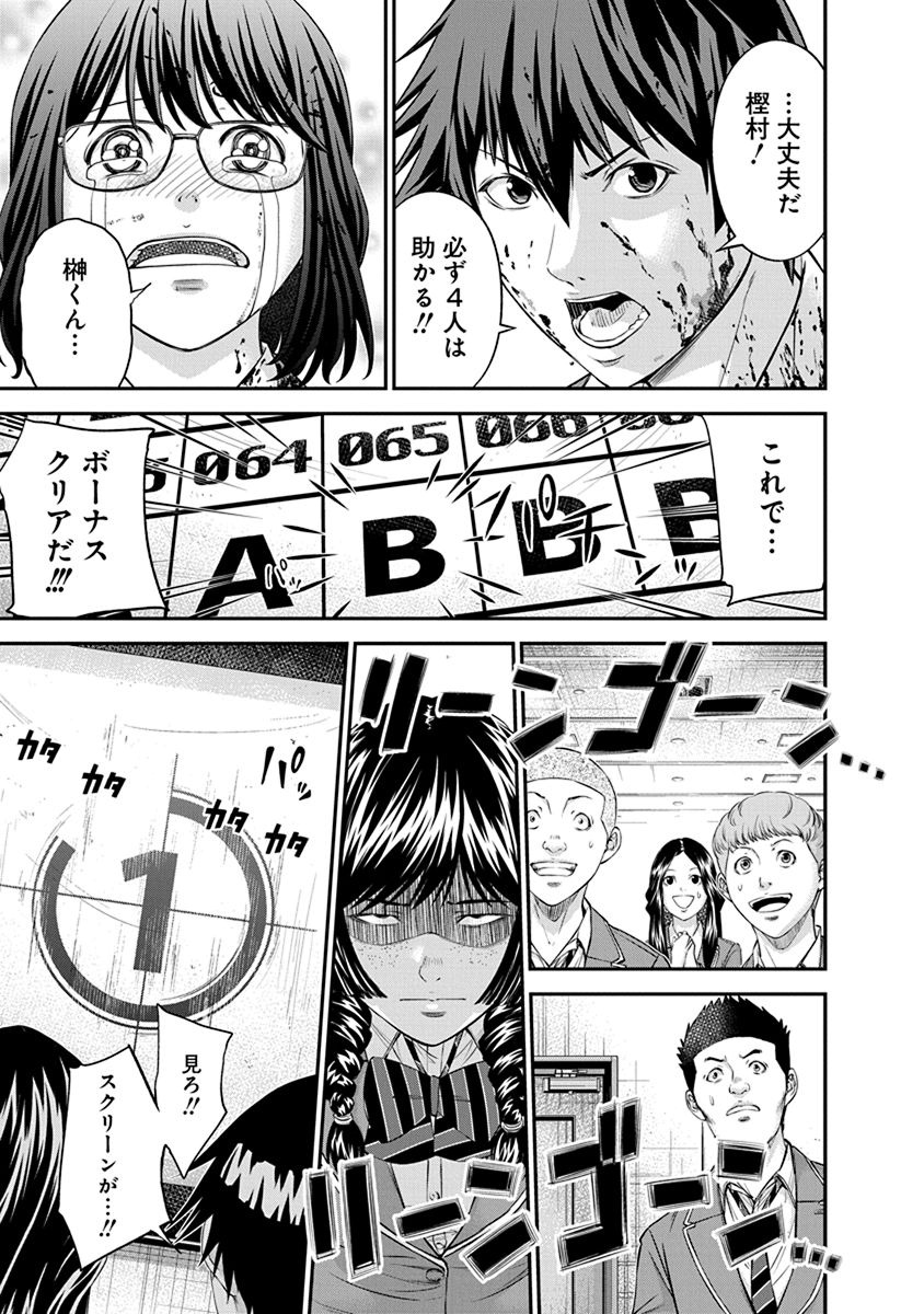 SIGNAL 100 - raw - Chapter 13 - https://jpdd.ccdd.to/JPDD/signal100/74107/ttyub444bqd.jpg