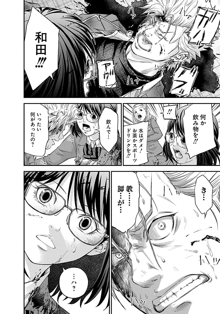 SIGNAL 100 - raw - Chapter 14 - https://jpdd.ccdd.to/JPDD/signal100/74108/2ubuk3pd5xh.jpg