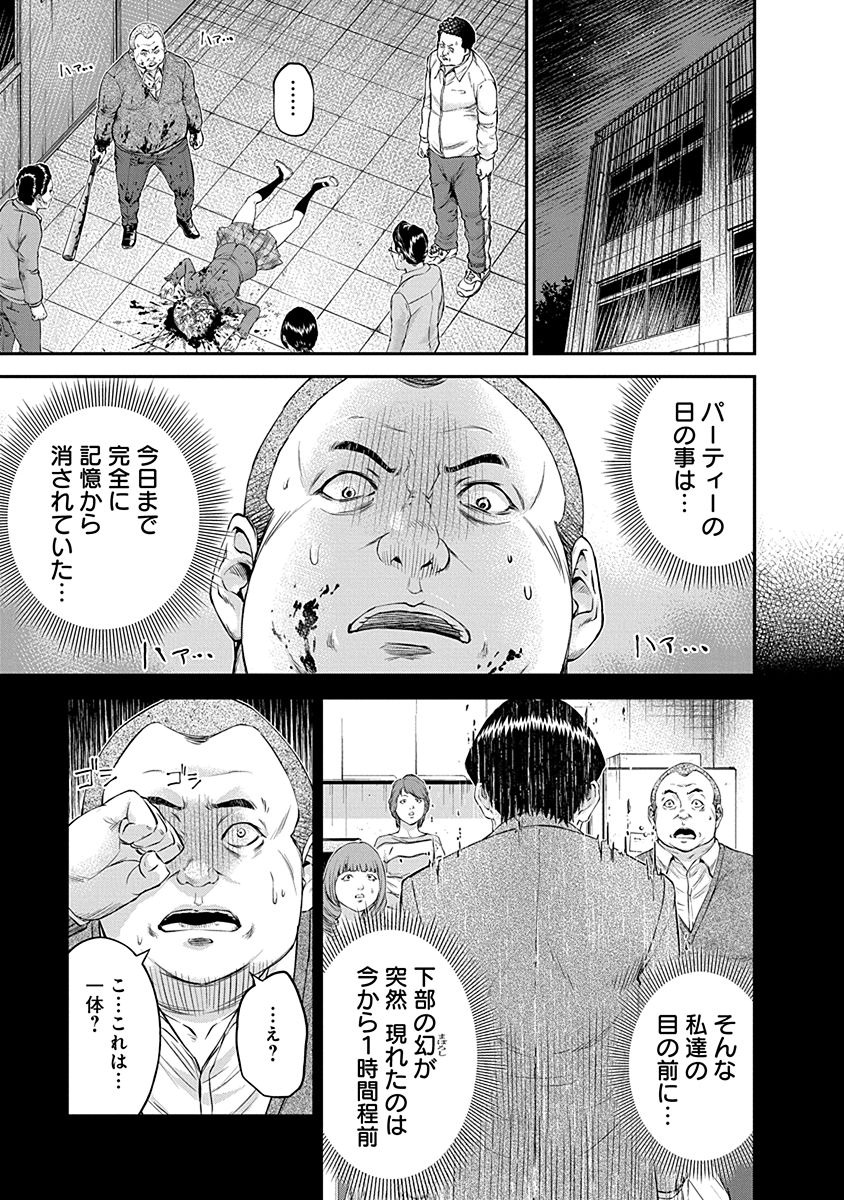 SIGNAL 100 - raw - Chapter 14 - https://jpdd.ccdd.to/JPDD/signal100/74108/i1le3wnp4lx.jpg