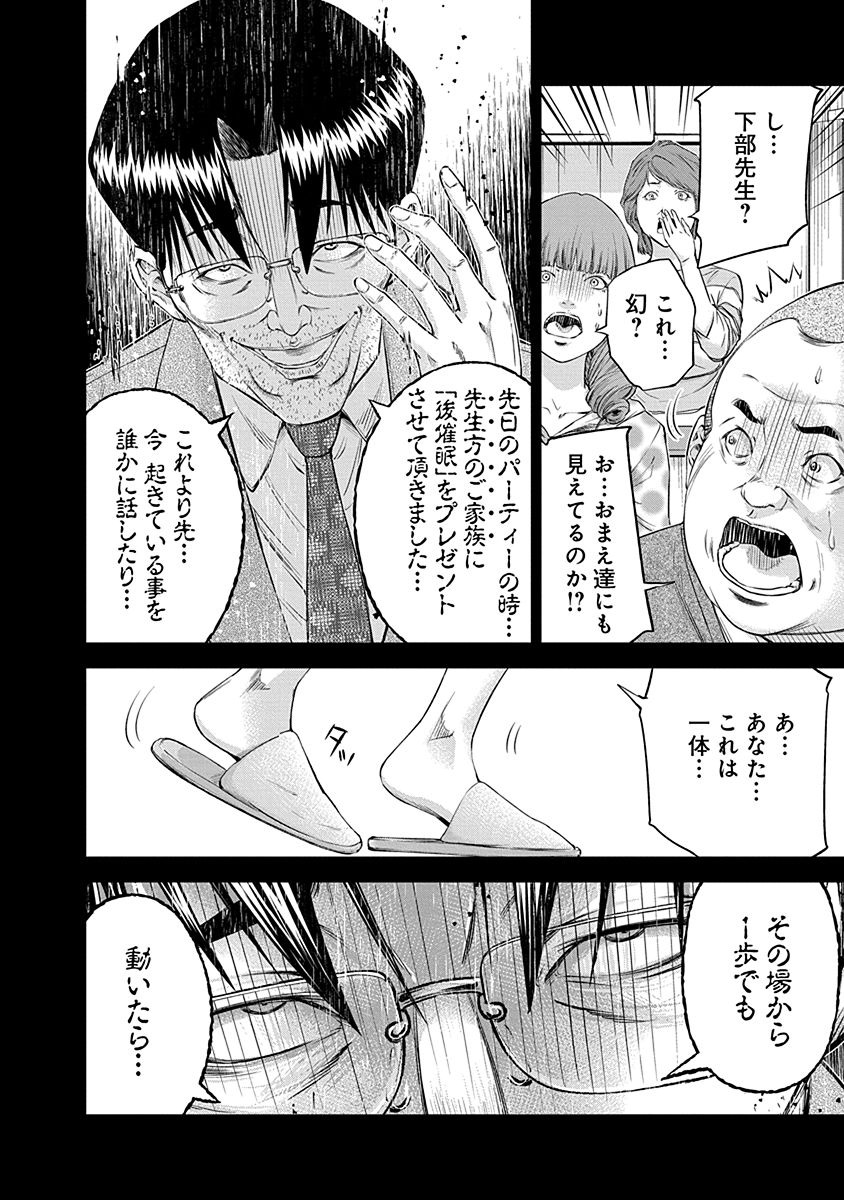 SIGNAL 100 - raw - Chapter 14 - https://jpdd.ccdd.to/JPDD/signal100/74108/wguz4lzjtt0.jpg