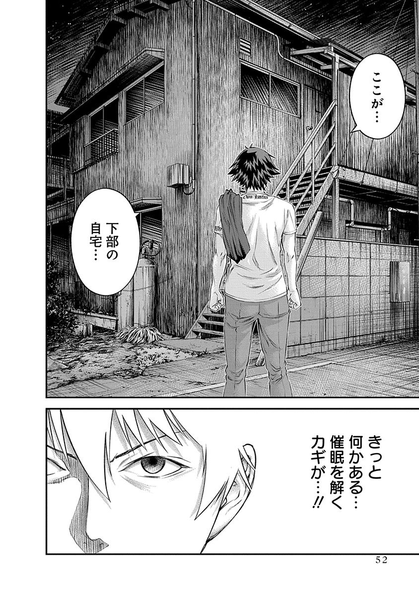 SIGNAL 100 - raw - Chapter 15 - https://jpdd.ccdd.to/JPDD/signal100/74109/5lntzffhnul.jpg
