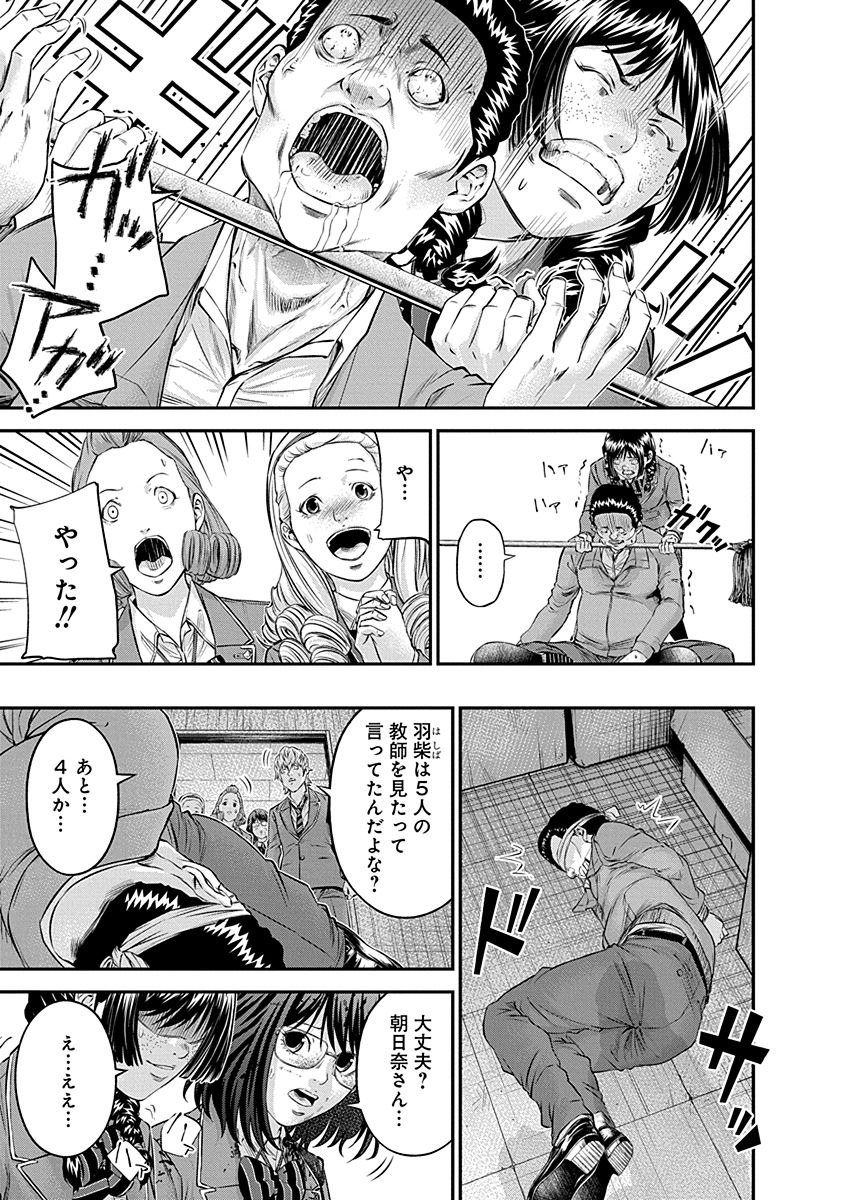SIGNAL 100 - raw - Chapter 15 - https://jpdd.ccdd.to/JPDD/signal100/74109/fw1zzejvnme.jpg