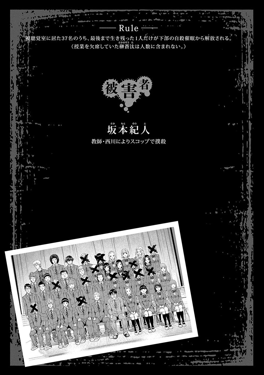 SIGNAL 100 - raw - Chapter 15 - https://jpdd.ccdd.to/JPDD/signal100/74109/hvuqrpc4vxa.jpg
