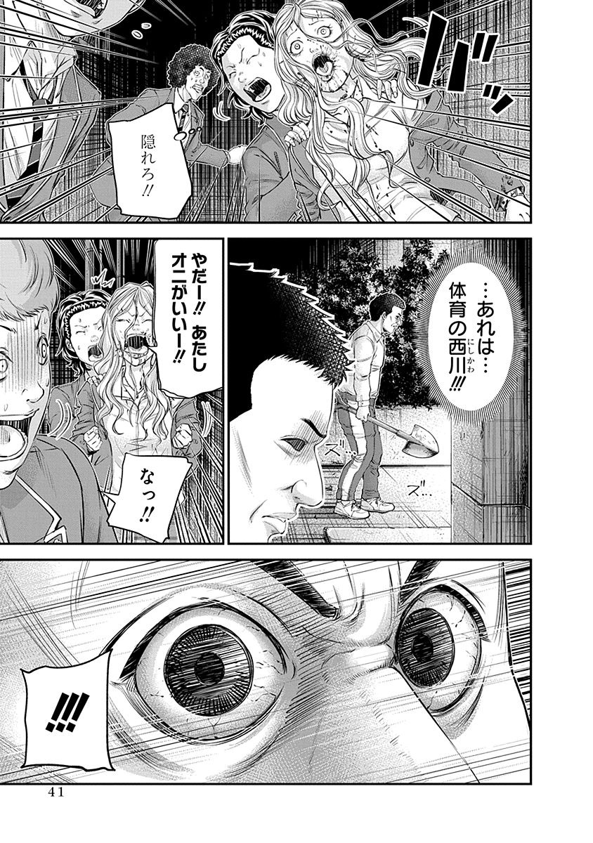 SIGNAL 100 - raw - Chapter 15 - https://jpdd.ccdd.to/JPDD/signal100/74109/i0f2gp22o0u.jpg