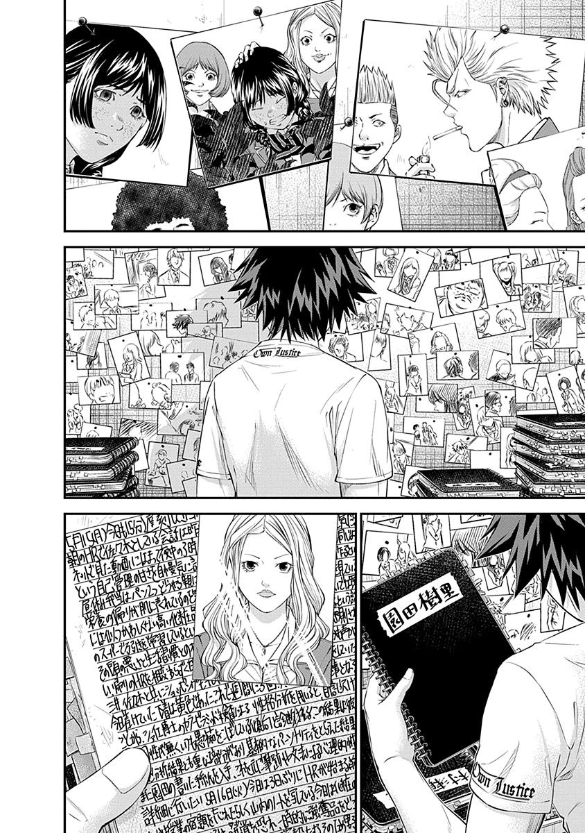 SIGNAL 100 - raw - Chapter 16 - https://jpdd.ccdd.to/JPDD/signal100/74110/zo2d2ysr1cp.jpg