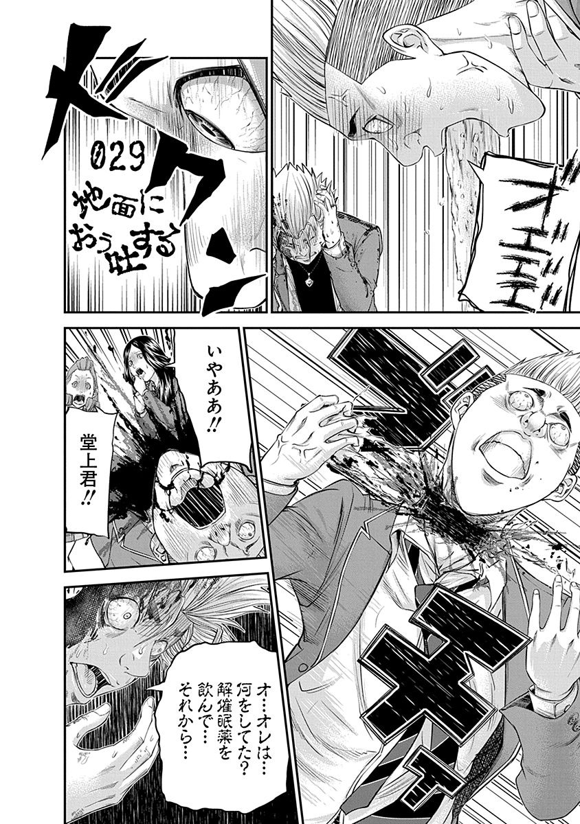 SIGNAL 100 - raw - Chapter 18 - https://jpdd.ccdd.to/JPDD/signal100/74112/f4zuohqxnbd.jpg