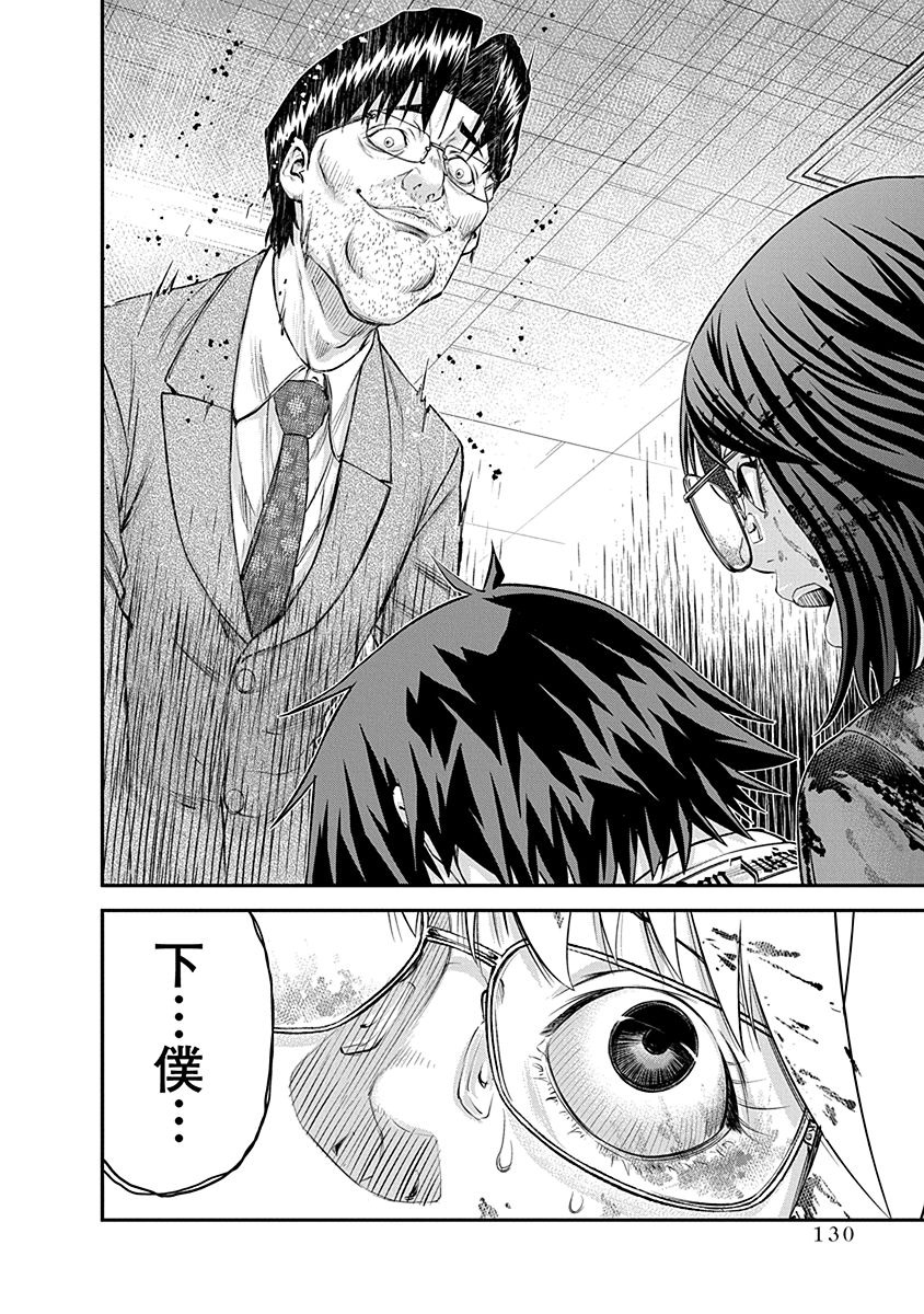 SIGNAL 100 - raw - Chapter 18 - https://jpdd.ccdd.to/JPDD/signal100/74112/fellobp3ose.jpg