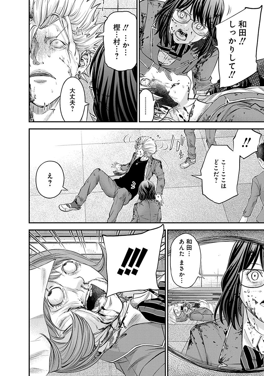 SIGNAL 100 - raw - Chapter 18 - https://jpdd.ccdd.to/JPDD/signal100/74112/l2mqcjilwqu.jpg