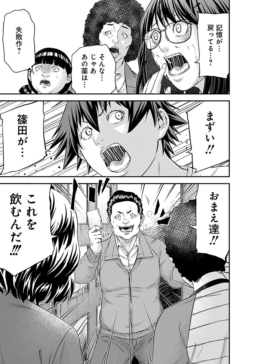 SIGNAL 100 - raw - Chapter 18 - https://jpdd.ccdd.to/JPDD/signal100/74112/w2xucelu50d.jpg