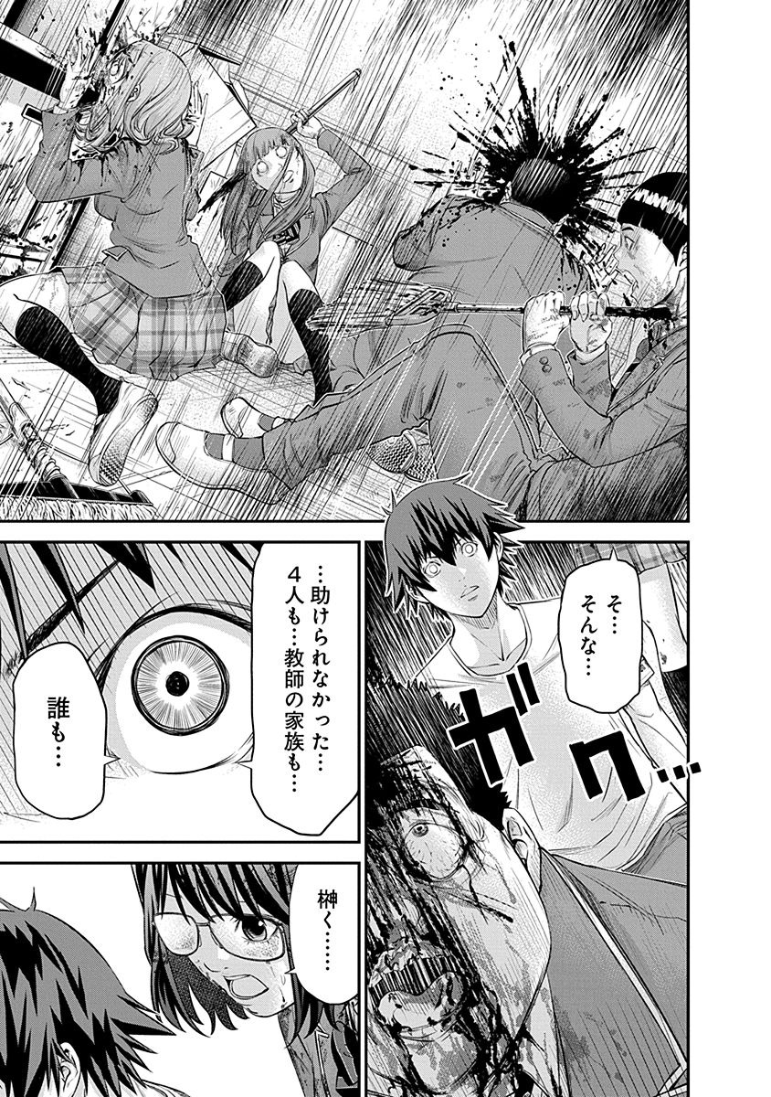 SIGNAL 100 - raw - Chapter 18 - https://jpdd.ccdd.to/JPDD/signal100/74112/ywqumg4vcfu.jpg