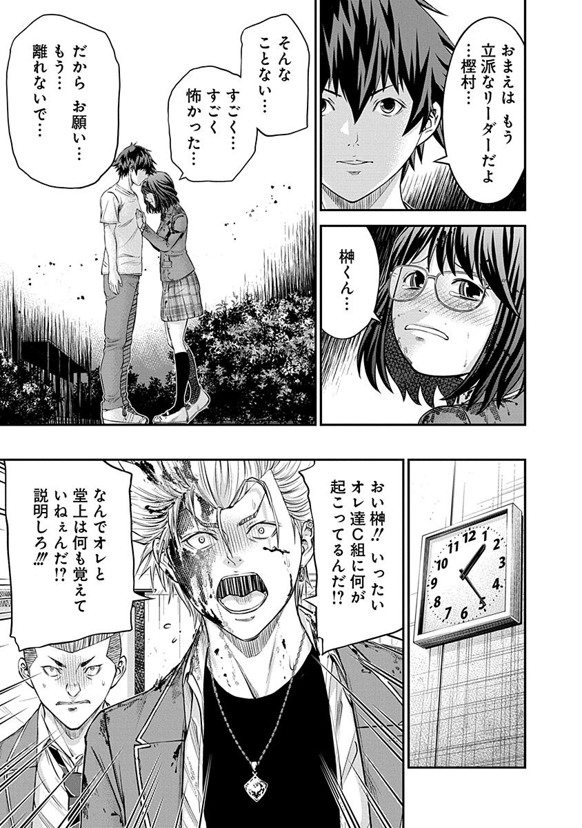SIGNAL 100 - raw - Chapter 18 - https://jpdd.ccdd.to/JPDD/signal100/74112/zaw1akro330.jpg