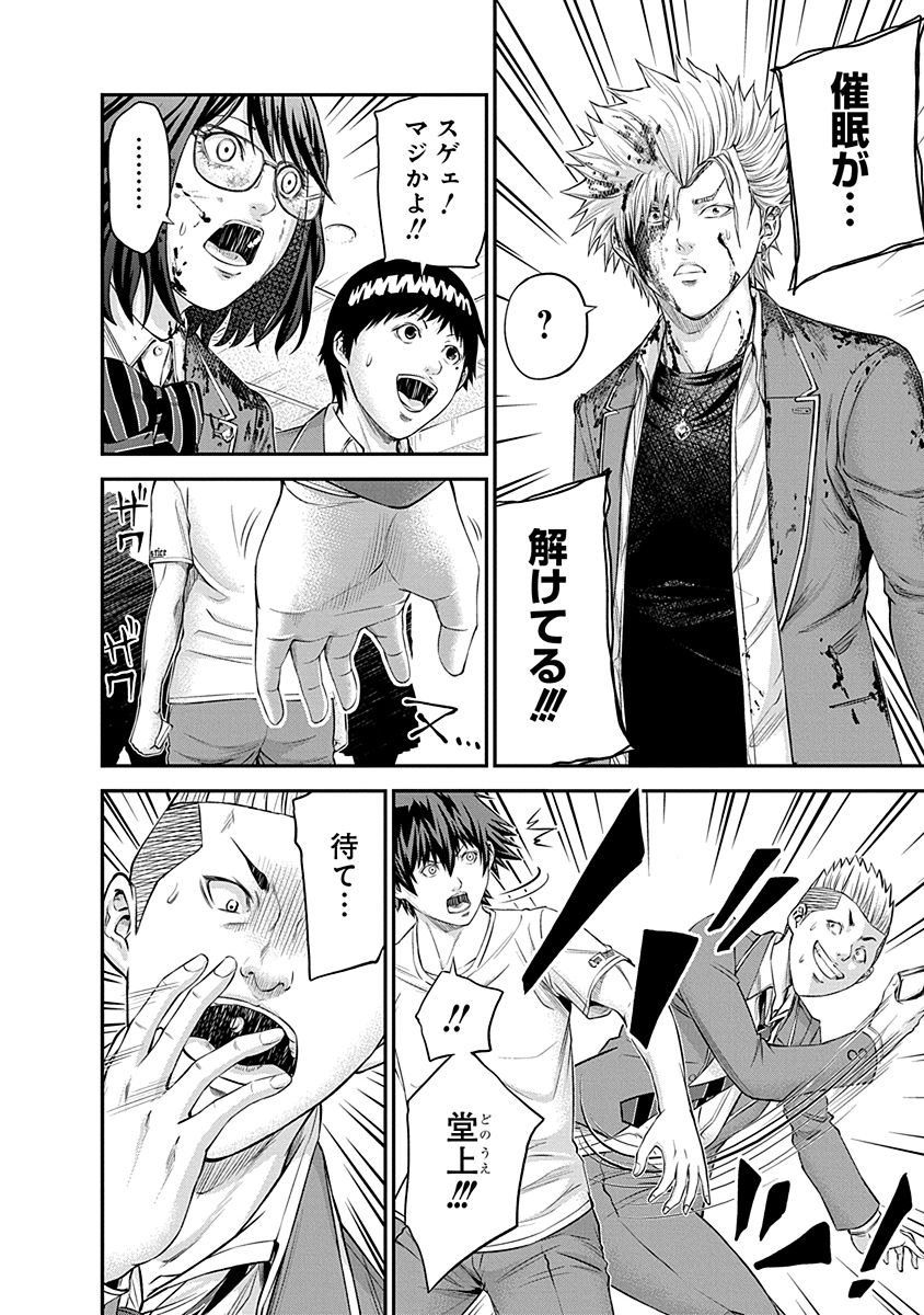SIGNAL 100 - raw - Chapter 18 - https://jpdd.ccdd.to/JPDD/signal100/74112/zon3gd2aw3d.jpg