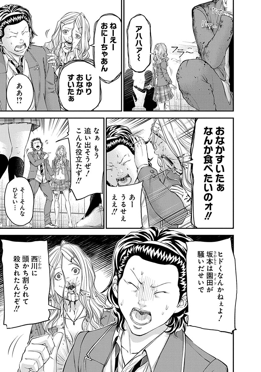 SIGNAL 100 - raw - Chapter 19 - https://jpdd.ccdd.to/JPDD/signal100/74113/dber2jgelc3.jpg
