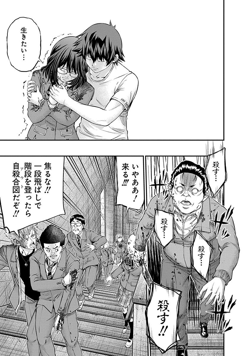 SIGNAL 100 - raw - Chapter 20 - https://jpdd.ccdd.to/JPDD/signal100/74114/blqbopnteyv.jpg