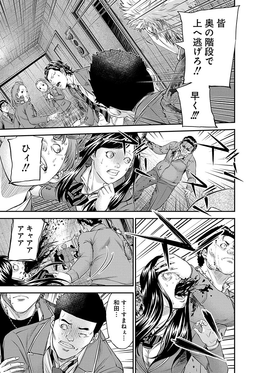 SIGNAL 100 - raw - Chapter 20 - https://jpdd.ccdd.to/JPDD/signal100/74114/eejuwfszyik.jpg