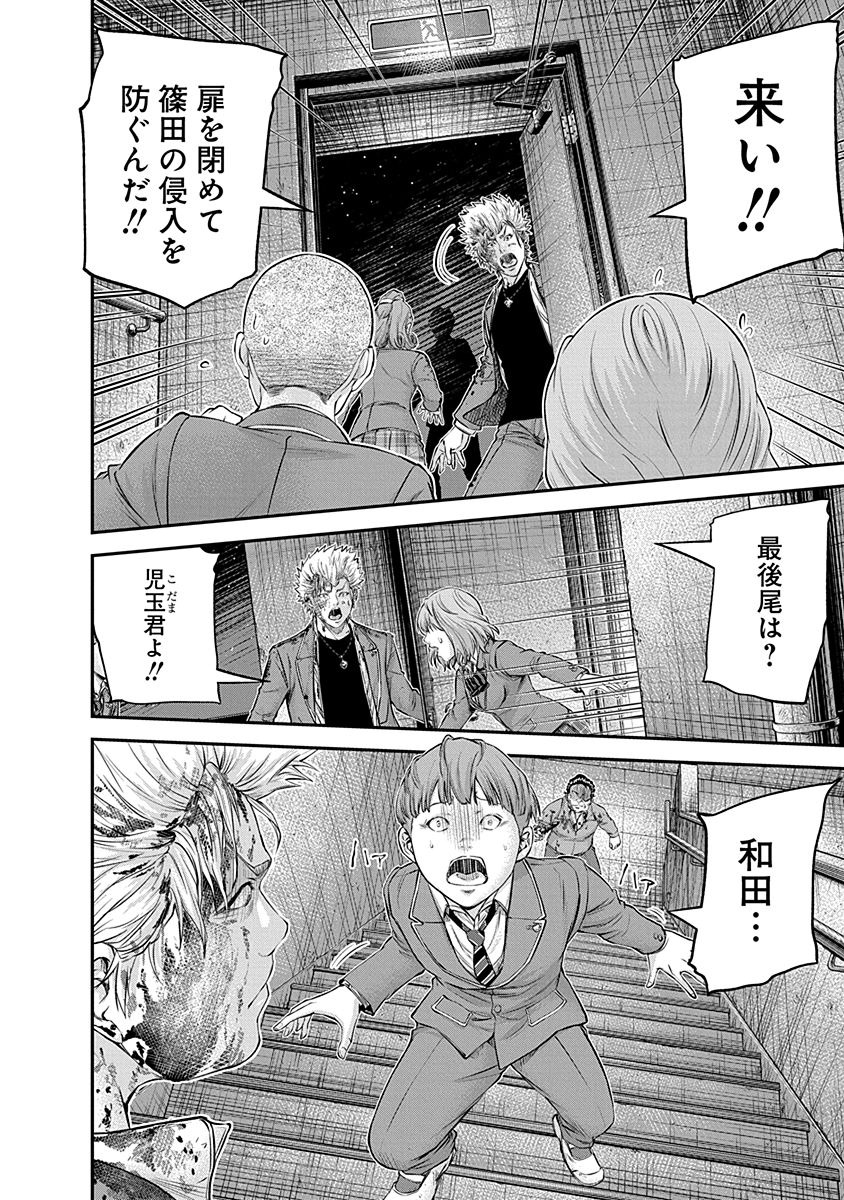 SIGNAL 100 - raw - Chapter 20 - https://jpdd.ccdd.to/JPDD/signal100/74114/femutqhnddz.jpg