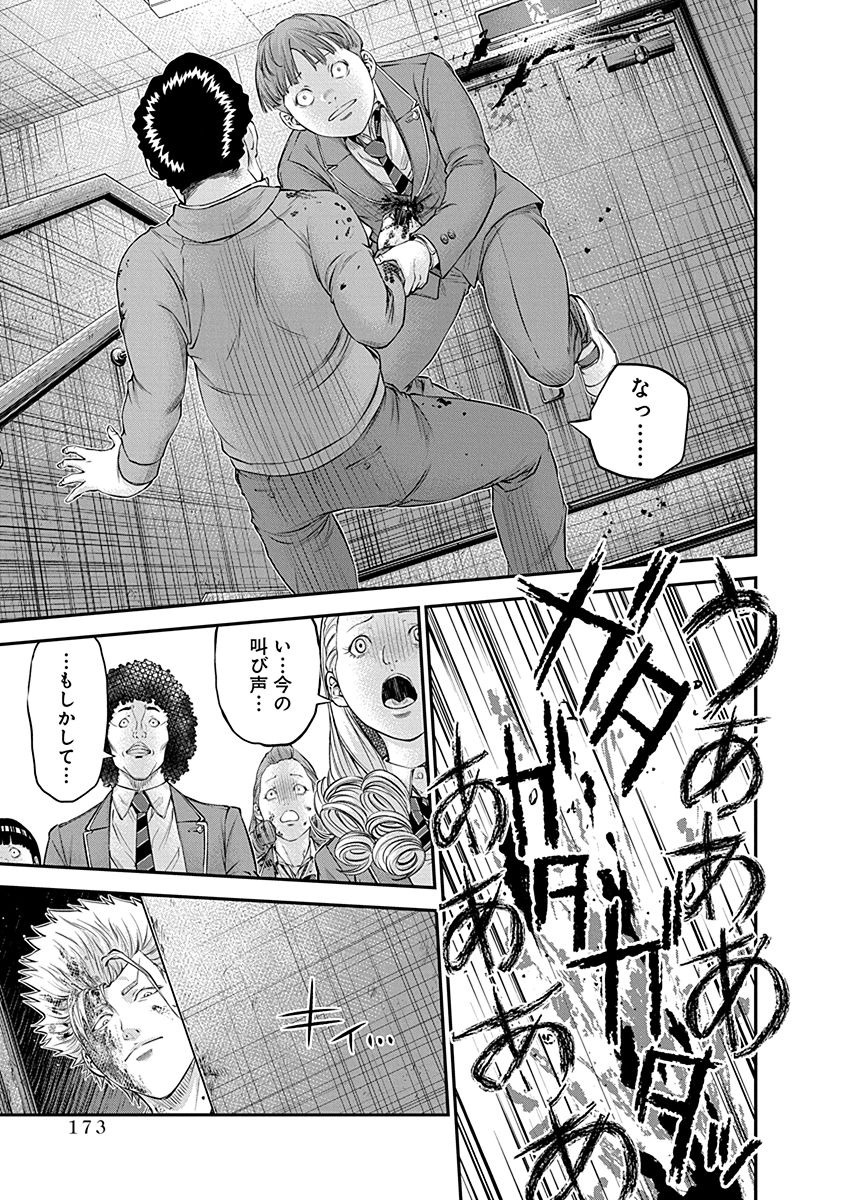 SIGNAL 100 - raw - Chapter 20 - https://jpdd.ccdd.to/JPDD/signal100/74114/p0vmyzagq1v.jpg