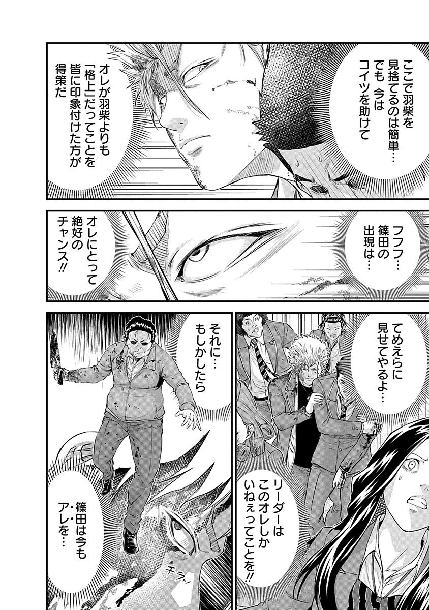 SIGNAL 100 - raw - Chapter 20 - https://jpdd.ccdd.to/JPDD/signal100/74114/uztw5kc5woc.jpg