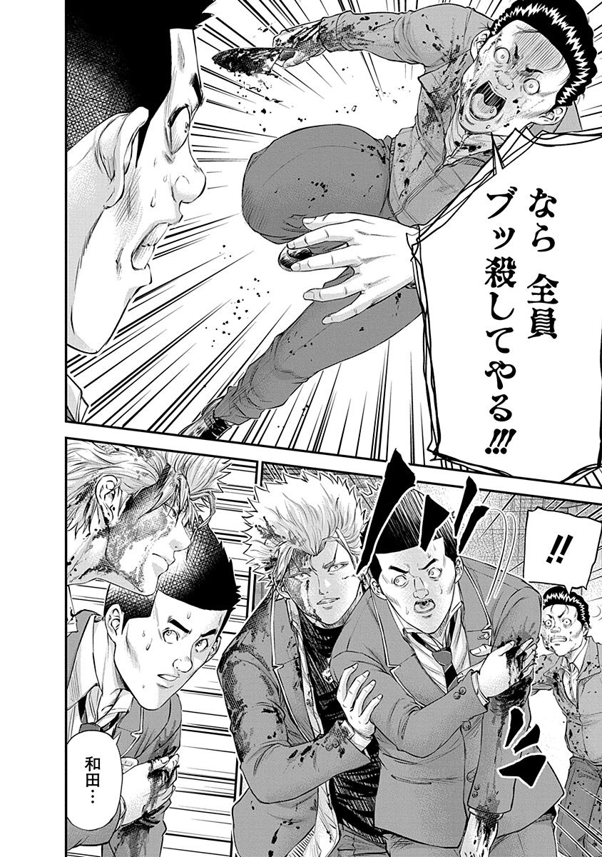 SIGNAL 100 - raw - Chapter 20 - https://jpdd.ccdd.to/JPDD/signal100/74114/vdlmtonqh4i.jpg