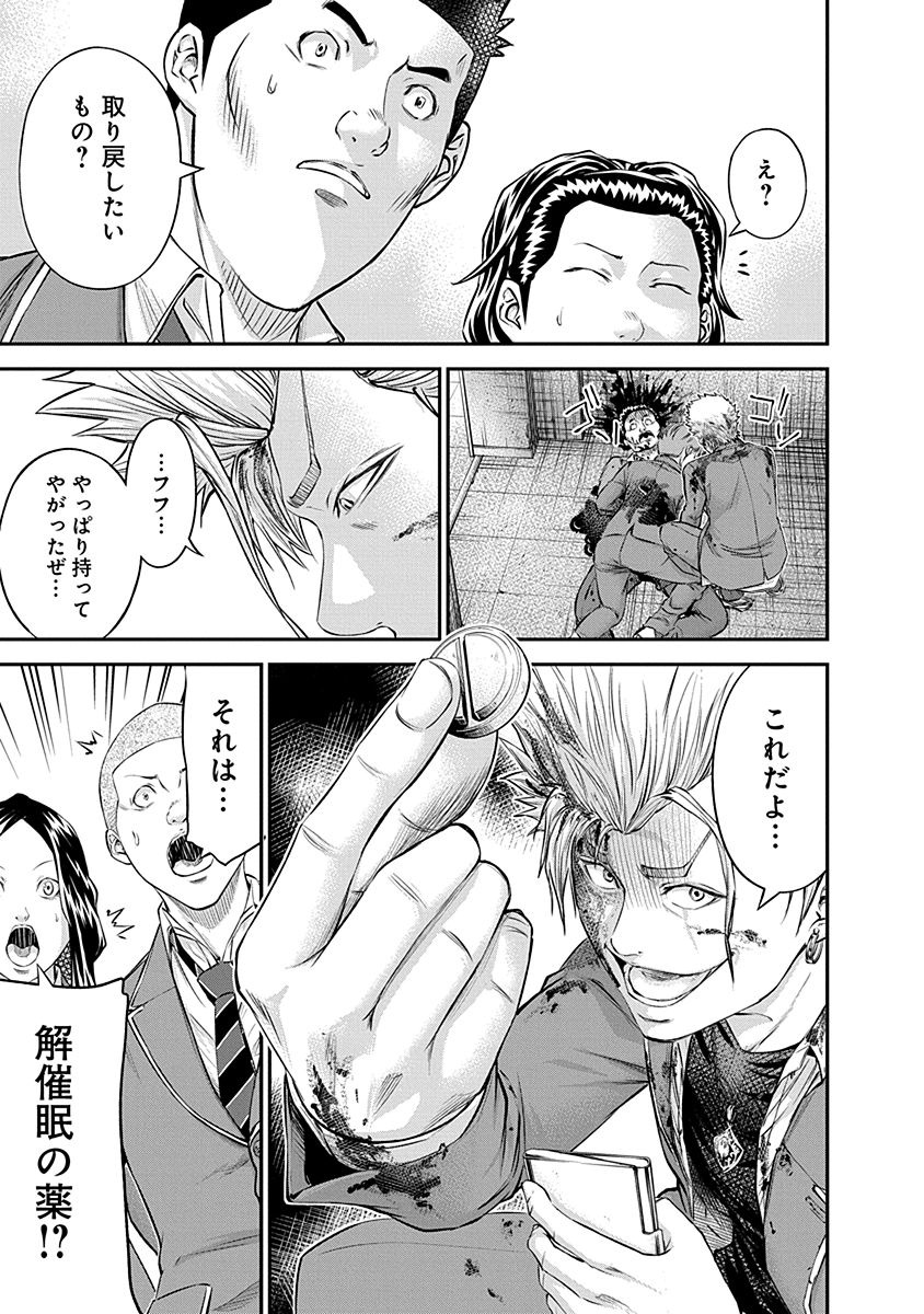 SIGNAL 100 - raw - Chapter 20 - https://jpdd.ccdd.to/JPDD/signal100/74114/yy1d20m2p3n.jpg