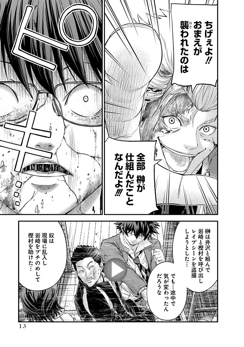 SIGNAL 100 - raw - Chapter 21 - https://jpdd.ccdd.to/JPDD/signal100/74115/cqae0byivo4.jpg