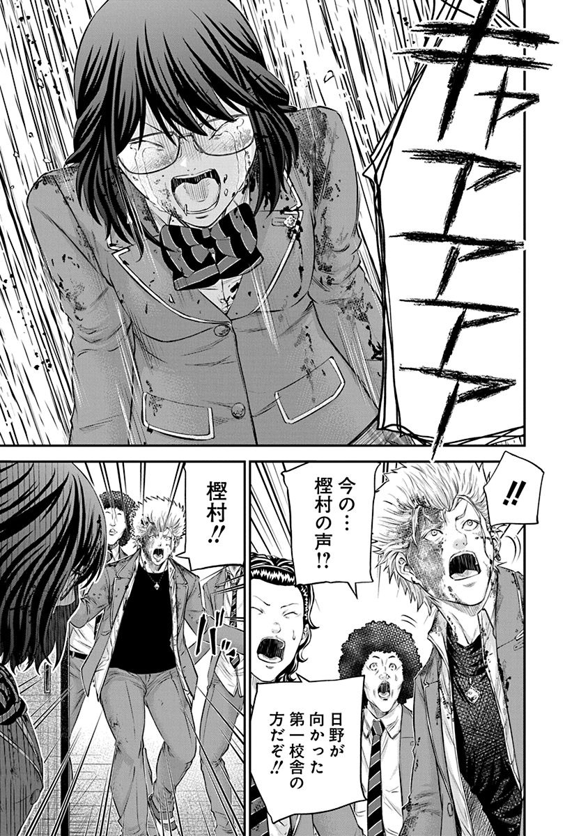 SIGNAL 100 - raw - Chapter 21 - https://jpdd.ccdd.to/JPDD/signal100/74115/dsrjsjau4bi.jpg