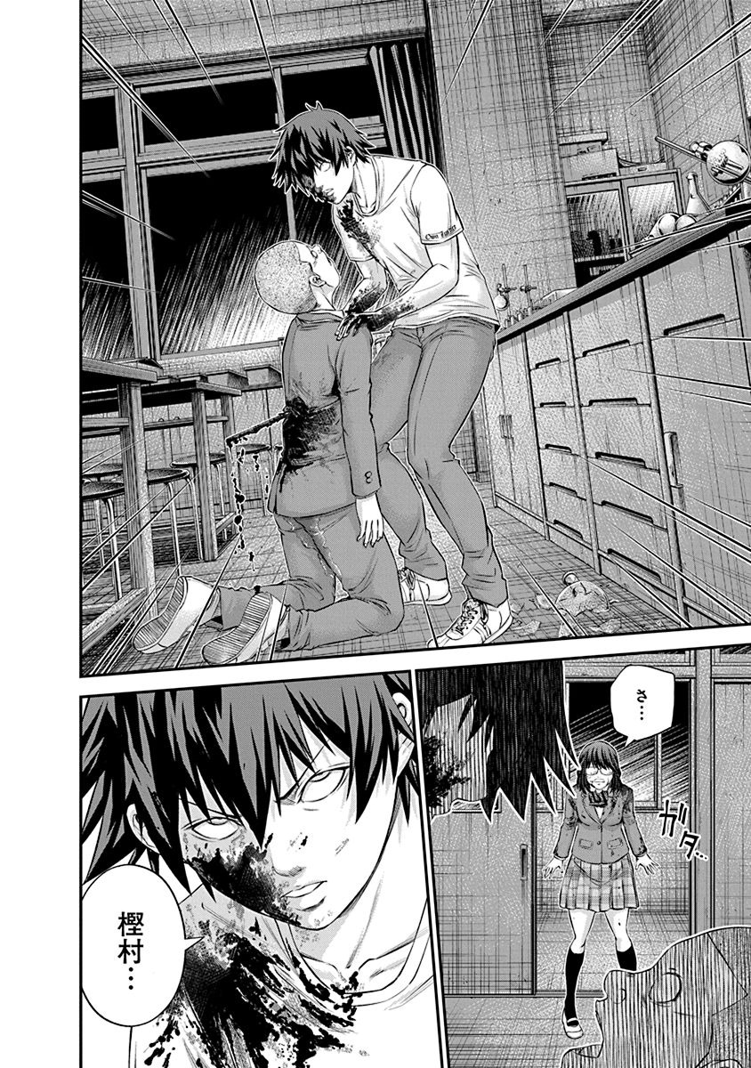 SIGNAL 100 - raw - Chapter 21 - https://jpdd.ccdd.to/JPDD/signal100/74115/ef54fgioswr.jpg