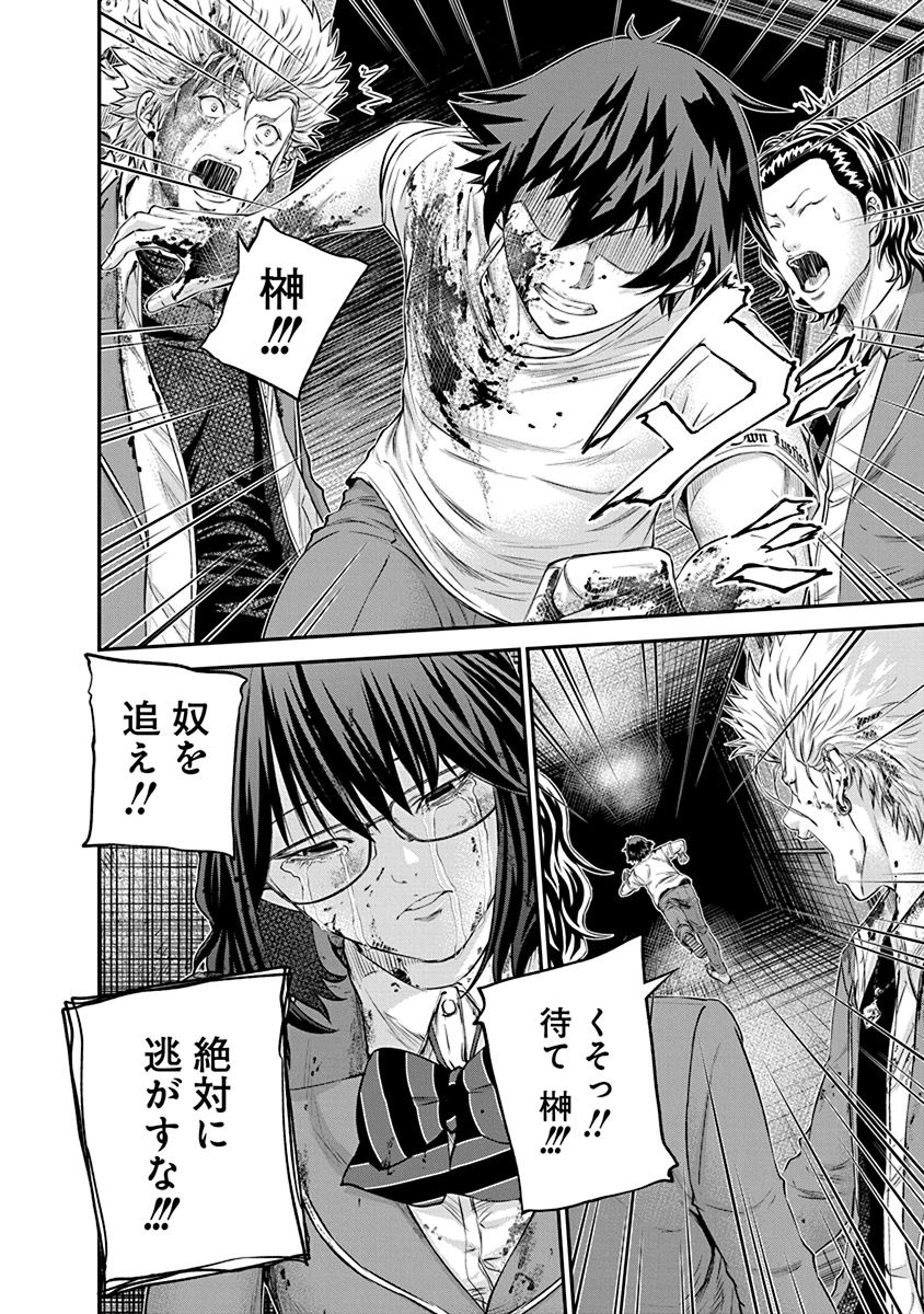 SIGNAL 100 - raw - Chapter 21 - https://jpdd.ccdd.to/JPDD/signal100/74115/pkhnnplaway.jpg
