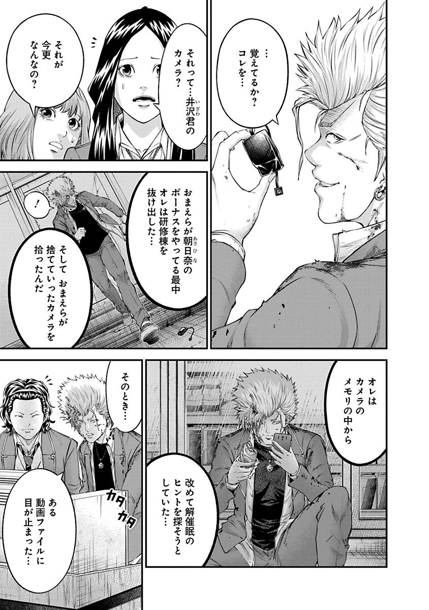 SIGNAL 100 - raw - Chapter 21 - https://jpdd.ccdd.to/JPDD/signal100/74115/u0itmkrfvri.jpg