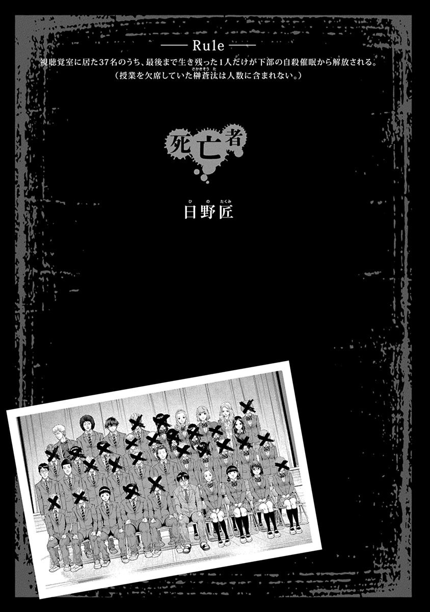 SIGNAL 100 - raw - Chapter 21 - https://jpdd.ccdd.to/JPDD/signal100/74115/vsiqlrpi3cz.jpg
