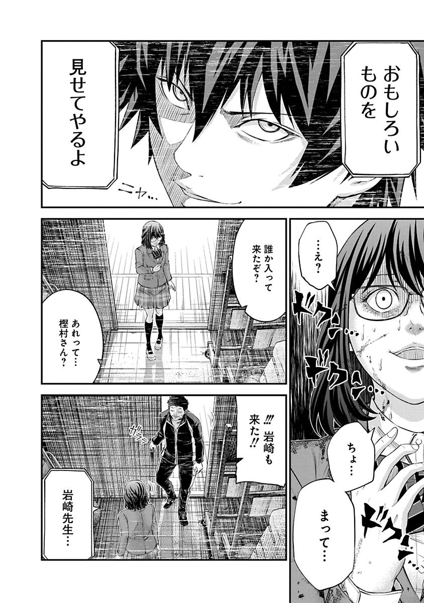 SIGNAL 100 - raw - Chapter 21 - https://jpdd.ccdd.to/JPDD/signal100/74115/vxxcruawqep.jpg