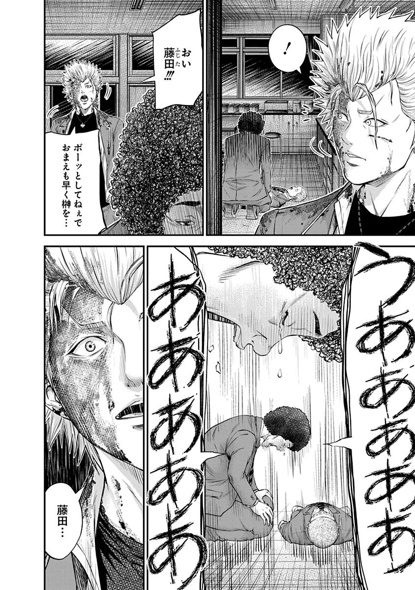 SIGNAL 100 - raw - Chapter 22 - https://jpdd.ccdd.to/JPDD/signal100/74116/bhfbibnxcnf.jpg
