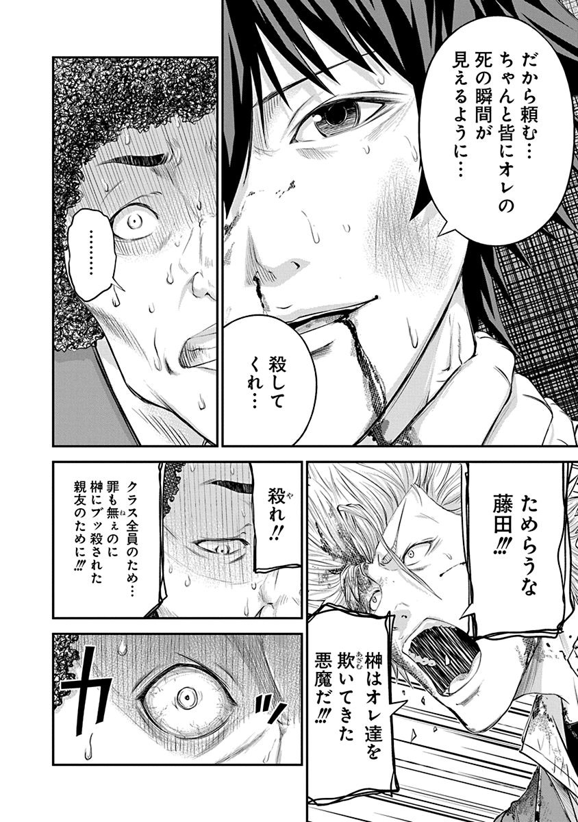 SIGNAL 100 - raw - Chapter 22 - https://jpdd.ccdd.to/JPDD/signal100/74116/gwngj5ro0l4.jpg