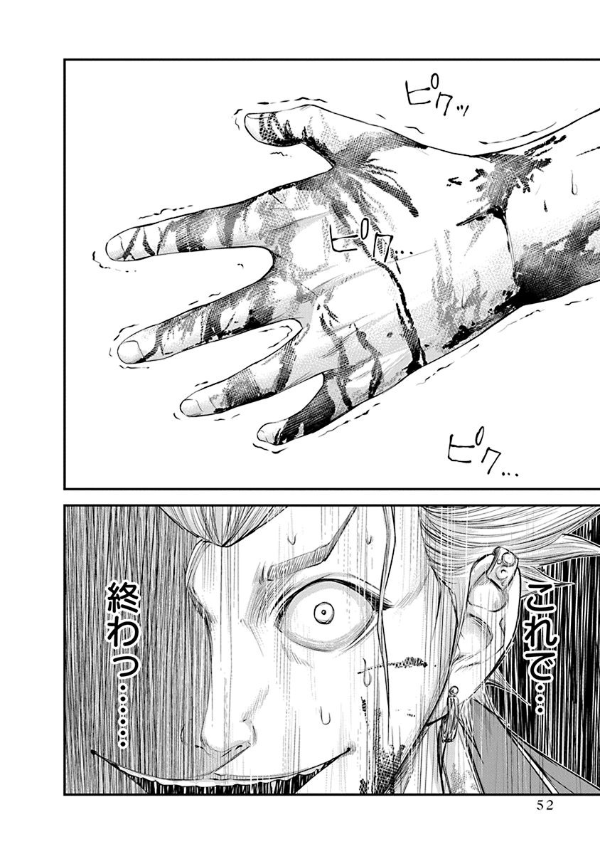 SIGNAL 100 - raw - Chapter 22 - https://jpdd.ccdd.to/JPDD/signal100/74116/hkf5bignru2.jpg